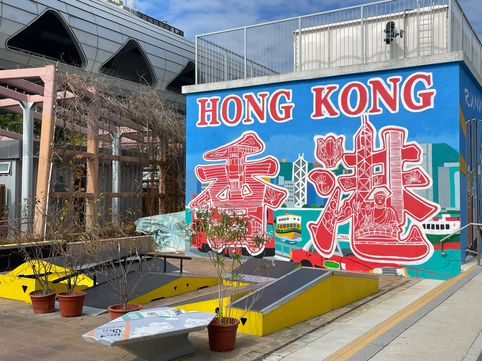園區滑板場，背後是 HONG KONG 香港彩繪牆